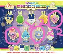 たまごっちチョコボックスマスコットのみ５個 みゃおっちほーほっち2ふらわっち2