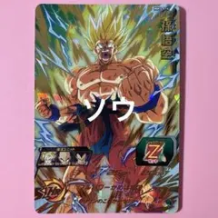 2026年最新】mm3 014の人気アイテム - メルカリ