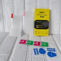 半額✨️ Android One S9 One S10 ガラスフィルム