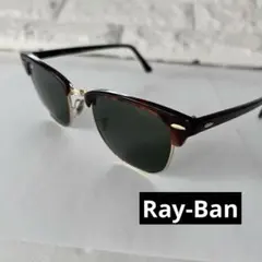 Ray-Ban レイバン　RB3016 CLUBMASTER サングラス