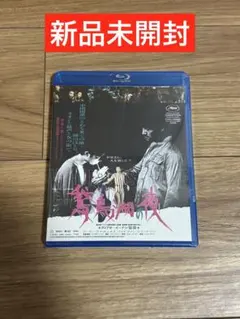 ドラマWスペシャル パンドラ～永遠の命～ Blu-ray - メルカリ