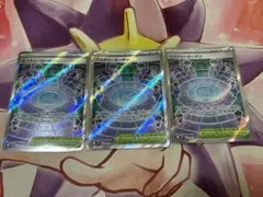 ミステリーガーデン