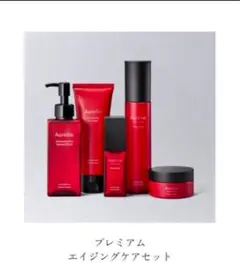 オレリー Aurelie スキンケア 5点セット - メルカリ
