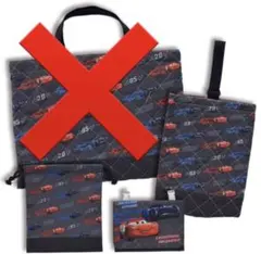 新品 カーズ 3点セット 入園入学セット 巾着袋 シューズバッグ 上靴入れ