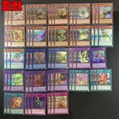 2026年最新】霊獣 パーツの人気アイテム - メルカリ