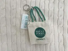 【新品】WHOLEFOODS ハワイ ホールフーズ ミニバッグ キーホルダー