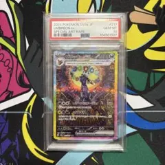 ポケモンカード ブラッキーex SAR PSA10