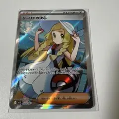 Item thumbnail for item ebe8d9af-d9a1-4644-a34f-b4c45d1633a6