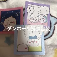 치이카와 わっふれーむ3 シール 하치와레 모모가