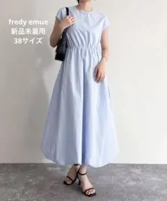 ❗️夏セール❗️新品fredy emue バルーンフレンチワンピース