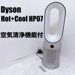 新品未開封 Dyson pure cool DP04IB - メルカリ