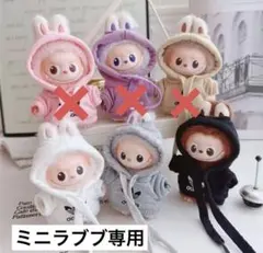 yokoさん専用出品　ホワイト、ブラック、グレー、ブルー