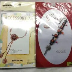 ネックレス ビーズ ハンドメイド キットパーツ