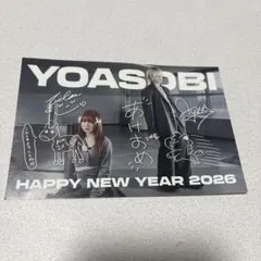 2026年最新】yoasobi サインの人気アイテム - メルカリ