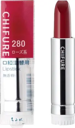 ちふれ 口紅 詰替用 リップ 280 ローズ系 廃盤のサムネイル