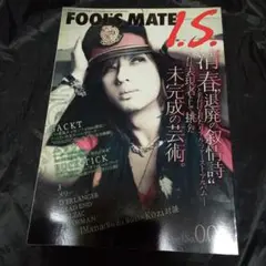 FOOL'S MATE No. 005 音楽・芸能特集