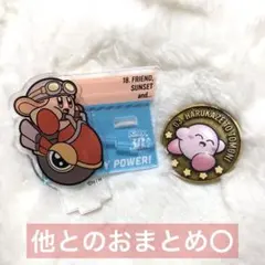 星のカービィ 30th アクリルスタンドコレクション&レリーフメダルコレクション