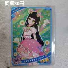 ひみつのアイプリ　グミ　ぽんぽんすずらんピンク　つむぎ