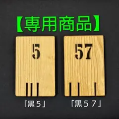2026年最新】下駄箱 銭湯の人気アイテム - メルカリ
