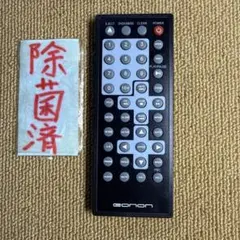 Item thumbnail for item da127e44-9795-4d53-b1e9-47e67cf5d45c