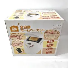 siroca 全自動ホームベーカリー SHB-212 - メルカリ