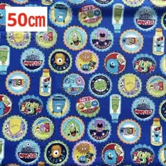 綿プリント生地　モンスター　青色　110㎝×50㎝