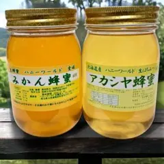 希少　特選国産　みかん・あかしや　600g2本　生はちみつ　非加熱 希少 特選国産 みかん・あかしや 600g2本 生はちみつ 非加熱 - メルカリ