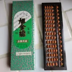 古いそろばん 2025年最新】古いそろばんの人気アイテム - メルカリ