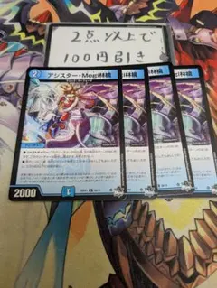 ユージン様 リクエスト 2点 まとめ商品