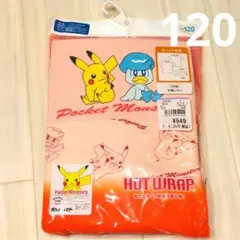 ポケットモンスター 半袖シャツ 120cm ピンク　2枚入