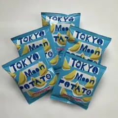 東京限定　東京ムーンポテト 5個のサムネイル