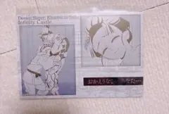 鬼滅の刃 ダイニング 無限城編 お楽しみくじ メタリックポストカード 狛治 恋雪