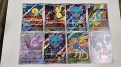 さ*み様 500円スタート‼️✨AR8枚セット✨