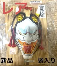 2025年最新】広島神楽面の人気アイテム - メルカリ