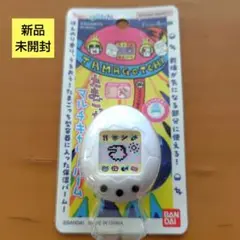 【新品未使用】たまごっち マルチキャリーバーム 初代白