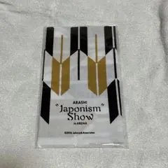 嵐　Japonism 手拭い