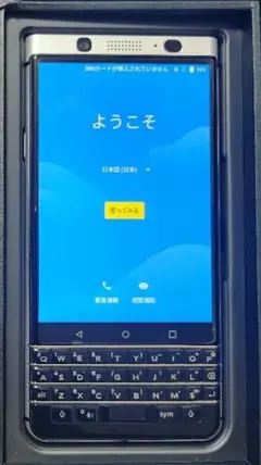 BlackBerry Classic Q20 黒 シンプルセット - メルカリ