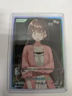 2025年最新】廃深 美桜の人気アイテム - メルカリ