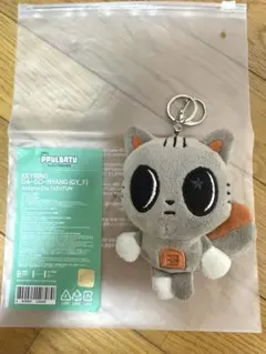 初期 PPULBATU プルバトゥ キーリング ダゴニャン txt テヒョン - メルカリ