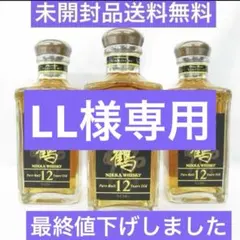 2025年最新】竹鶴12年 180mlの人気アイテム - メルカリ