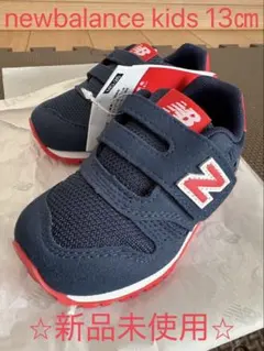 【新品未使用】newbalance 373 kidsスニーカー 13cmネイビー