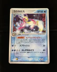 2026年最新】十字ホロの人気アイテム - メルカリ