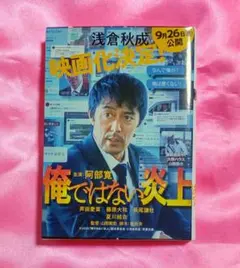 Item thumbnail for item 59357df1-4122-412a-ae9f-6c9d0f5d7340