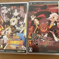 Fate/タイガーころしあむ アッパー