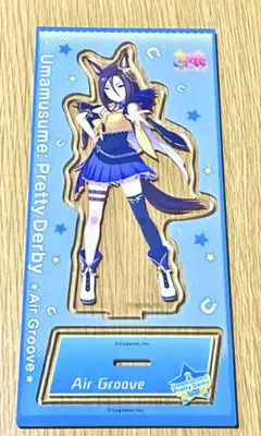 ウマ娘 プリティーダービー エアグルーヴ　公式アクリルスタンド