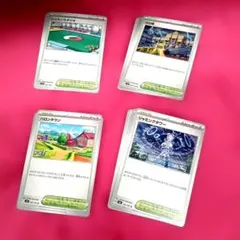 レッスンスタジオ・ジャミングタワー・ハロンタウン・レッスンスタジオ