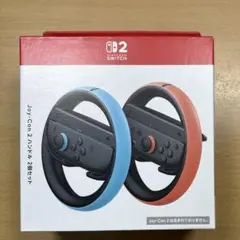 Joy-Con 2 ハンドル 2個セット