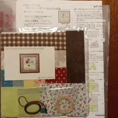 フェリシモ　パッチワーク