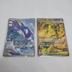 メガレックウザex SAR グラードン、カイオーガAR ポケモンカード