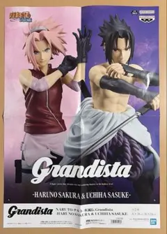 NARUTO 春野サクラ うちはサスケ グランディスタ フィギュア ポスター